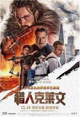 边军悍卒完整版人物薛铁山档案图